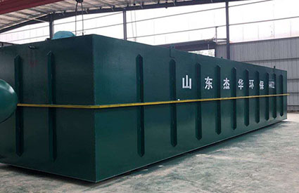 一體化污水處理設備